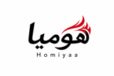 باربیکیو هومیا